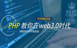 襄垣 ,php声明和调用变量的符号是什么？